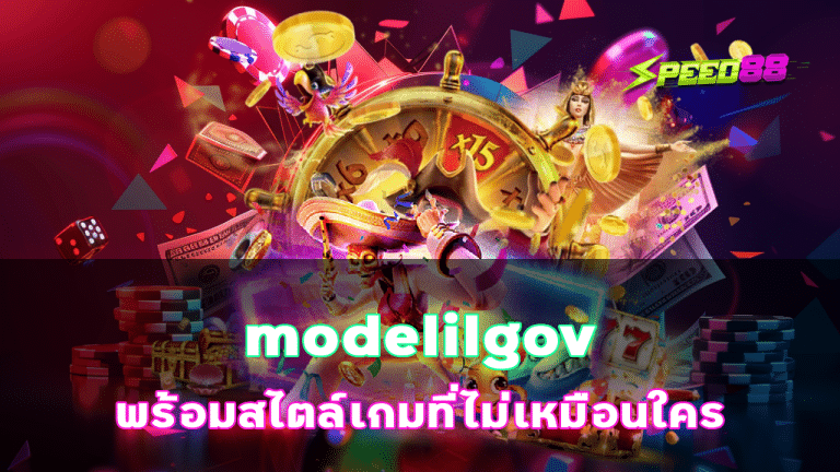 modelilgov