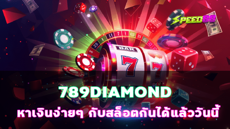 789DIAMOND