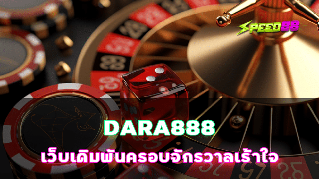 DARA888