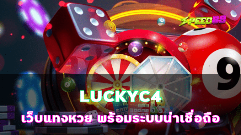 LUCKYC4