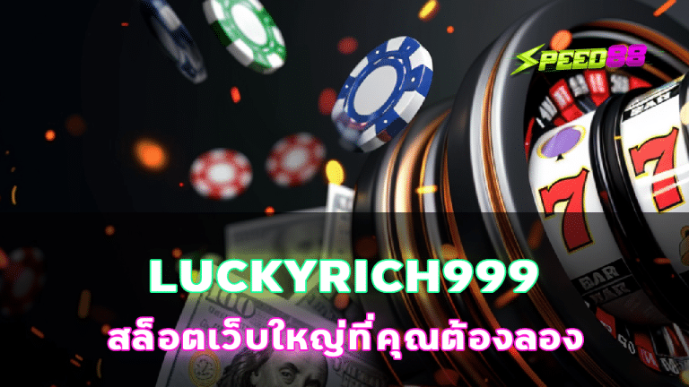 LUCKYRICH999