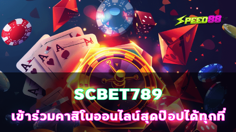 SCBET789