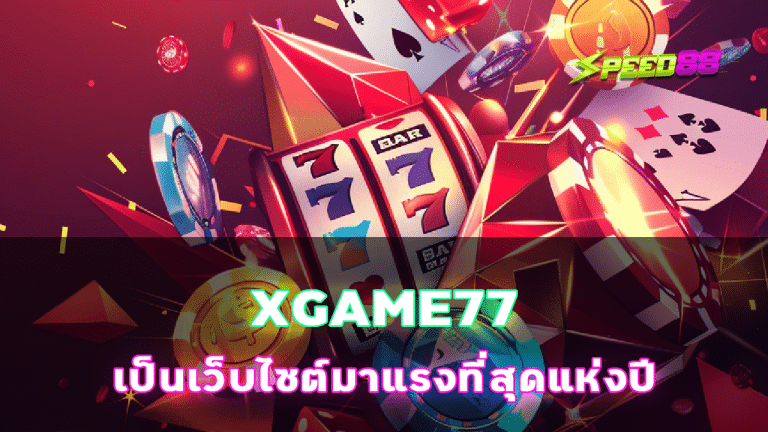 XGAME77