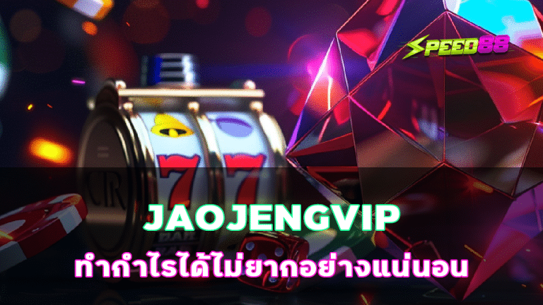 JAOJENGVIP