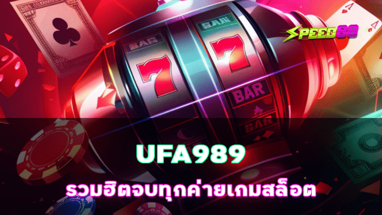 UFA989