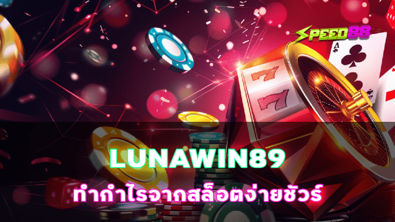 LUNAWIN89