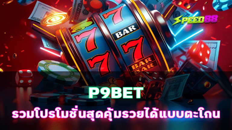 P9BET