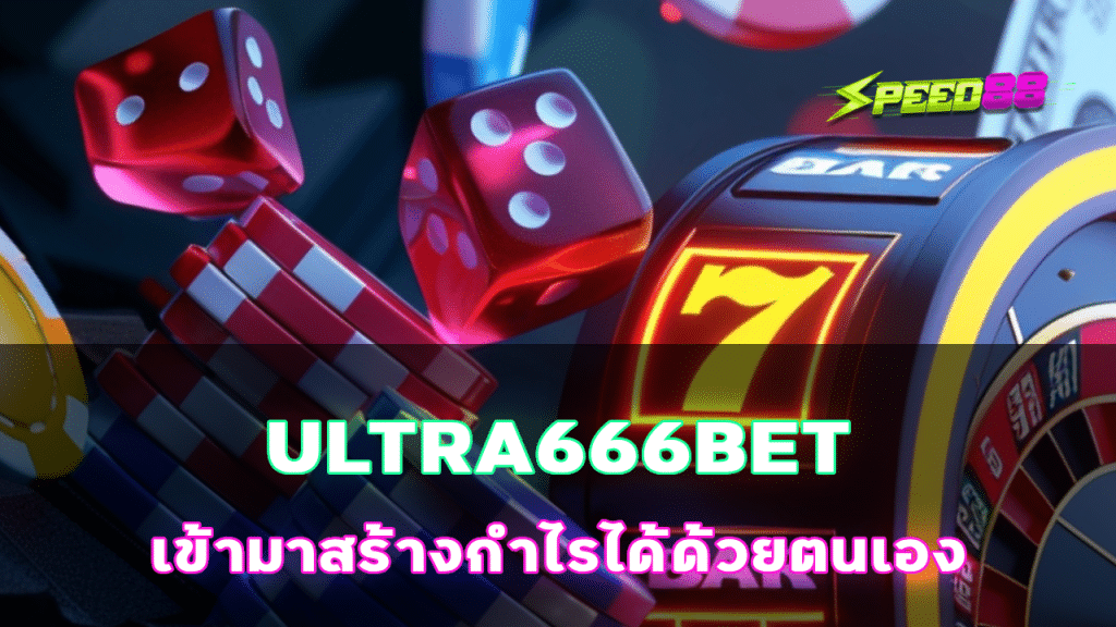 ULTRA666BET