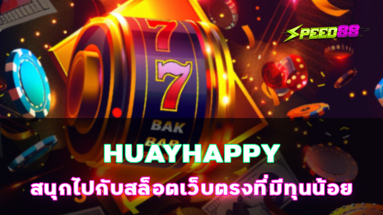 HUAYHAPPY