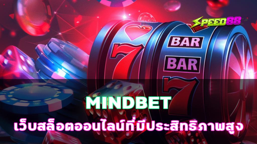 MINDBET