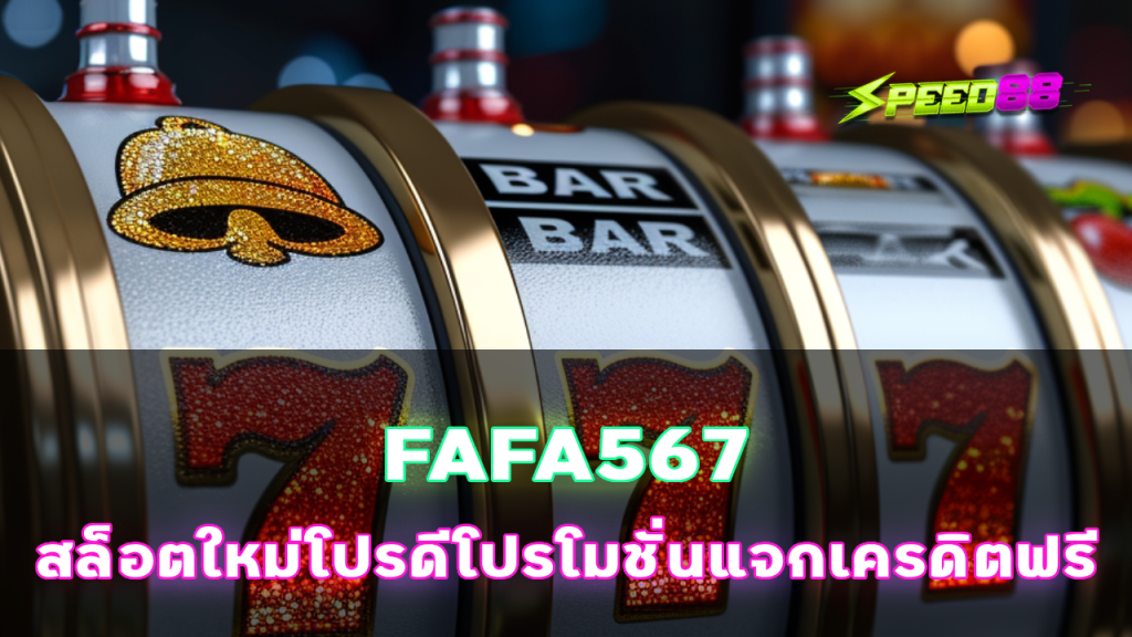 FAFA567