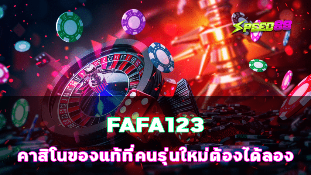 FAFA123