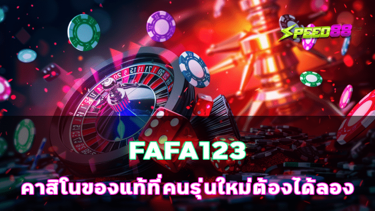 FAFA123