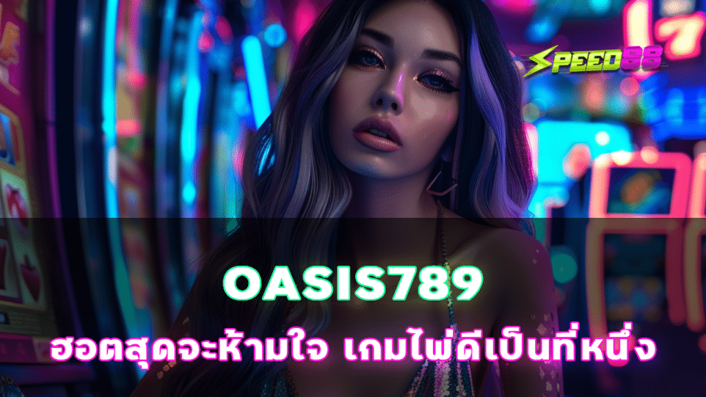OASIS789