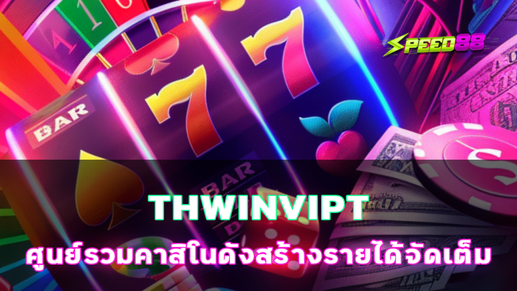 THWINVIPT