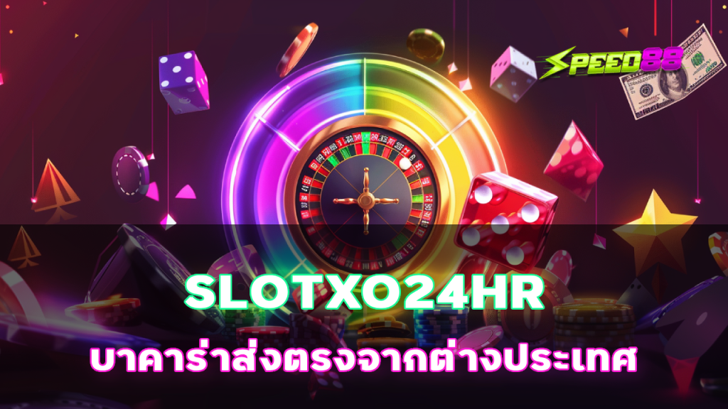 SLOTXO24HR